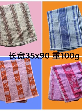 回礼【4条至10条装线棉毛巾】手巾面巾擦脸巾柔软吸水不掉色