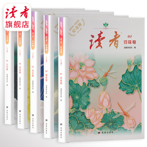 人物、美食、哲学、励志、科学等素材积累