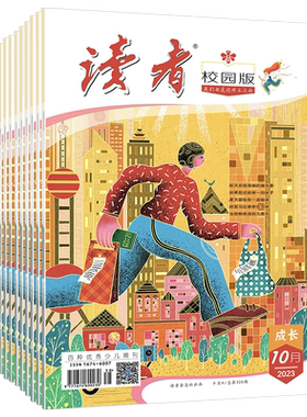 以我们就是这样长大的为主旨