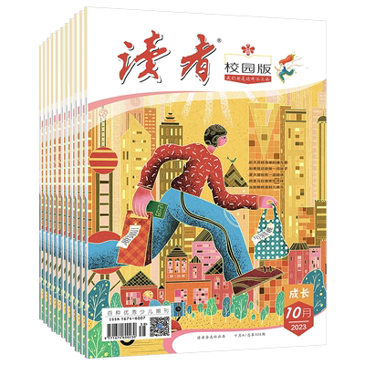 以我们就是这样长大的为主旨