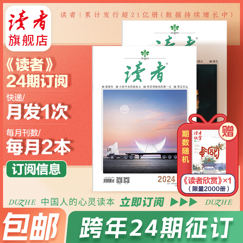 �ֻ� �����콢�� 2024����������־���� 2023�������־���� �����زĻ��� д������  ��־���������ڿ�����ÿ�·�1�� ����