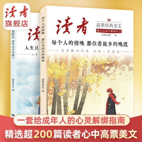 不要因为名字而错过一本好书