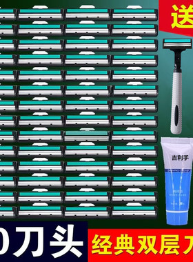 双层剃须刀手动刮胡刀刮毛刀女剃须刀片男士双层刀头不锈钢剃胡刀