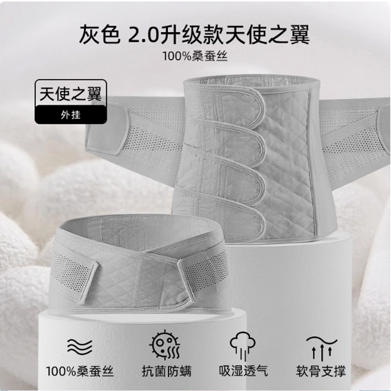 嫚熙产后束缚带产后专用顺产剖腹产束腹带修复塑身束腰蚕丝收腹带