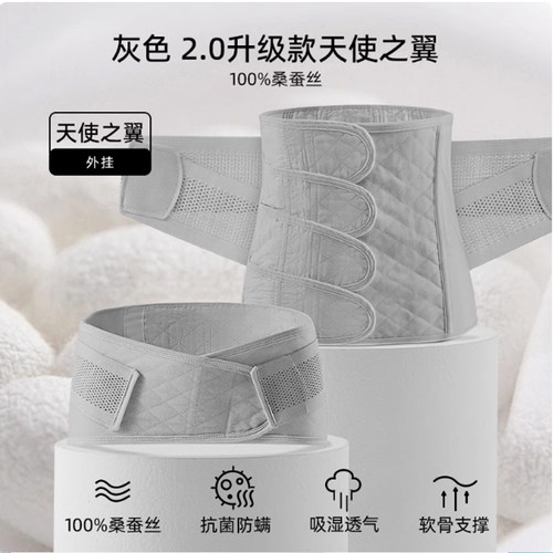 嫚熙产后束缚带顺产剖腹产通用
