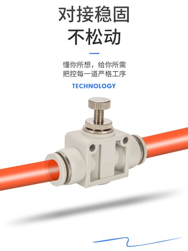 气动气缸SA流量调速阀节流阀调节气阀手动调压SL8/10-01/02/03/04