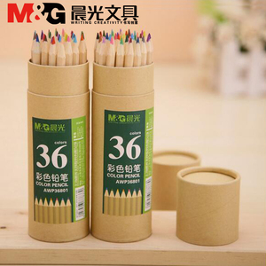 包邮晨光AWP36801彩色铅笔 36色彩铅笔 画画秘密涂色花园上色铅笔