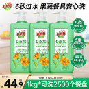 批发 好爸爸洗洁精食品用0添加A类洁净除菌可洗果蔬家用大桶特价