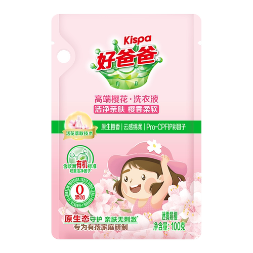 【顺手买一件】好爸爸樱花洗衣液持久留香护色手洗100g*3袋