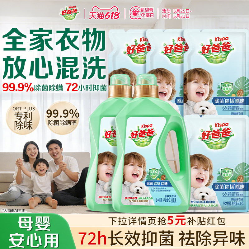 商品图片