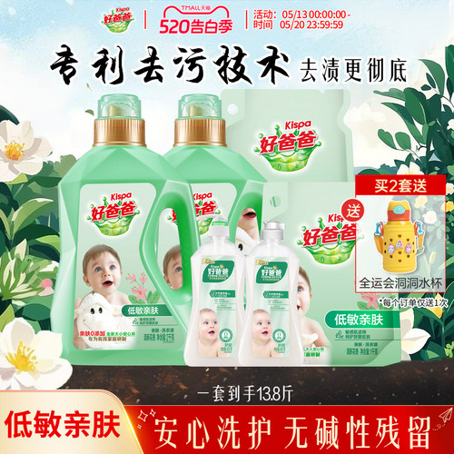 亲肤无刺激