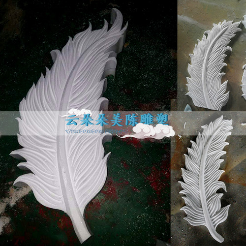 羽毛舞台泡沫雕塑舞台