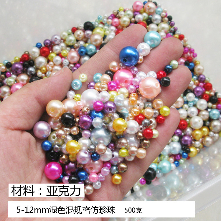特价1斤大份量串珠子diy散珠手工制作饰品配件材料项链手链包邮_虎窝淘