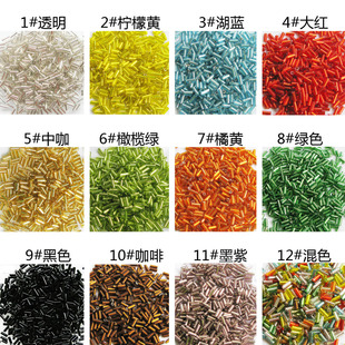 手缝串珠米珠材料diy手工十字绣 配件玻璃珠配件 4mm灌银管珠