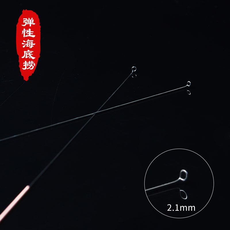 粉针采耳软耳扒海底捞弹力专业弹性耳勺耳圈耳挖工具掏耳朵抓痒痒