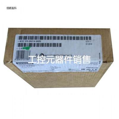 议价S7-300PLC6ES7313-5BG04-4AB2全新原装正品全国联保含税现议