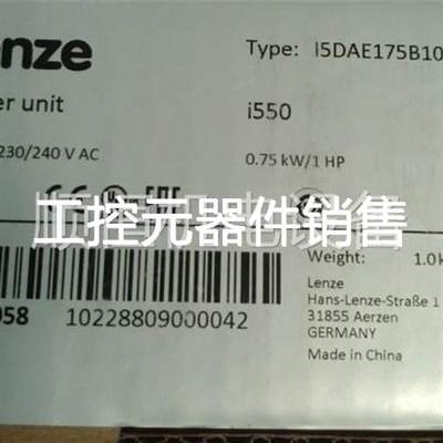 议价议价LENZE伦茨8400系列变频器 I5DAE175B10V10000S 380V0.75K