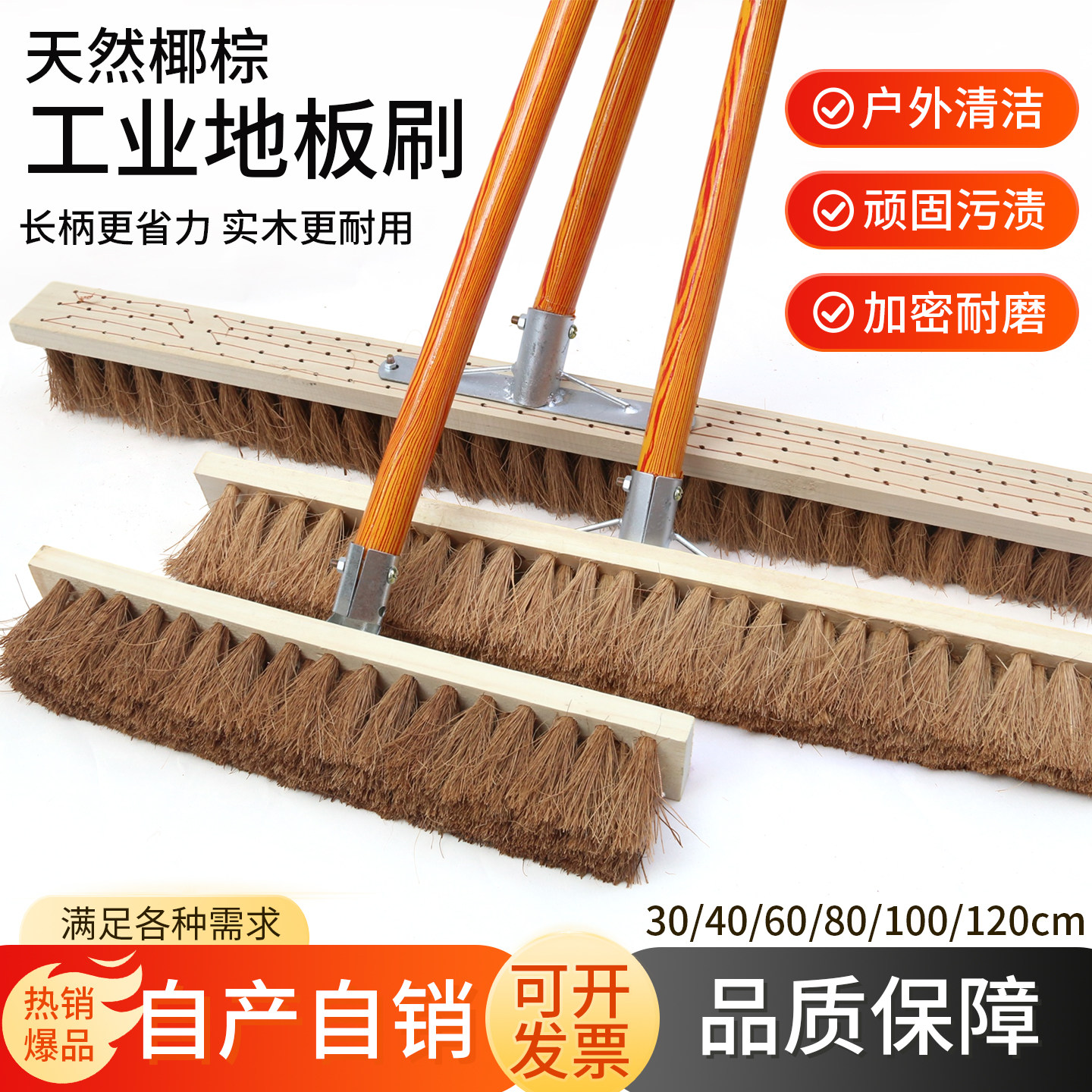 长柄大号棕刷混凝土车刷工厂车间地刷防水拉毛拖把平板鬃扫把鬃刷