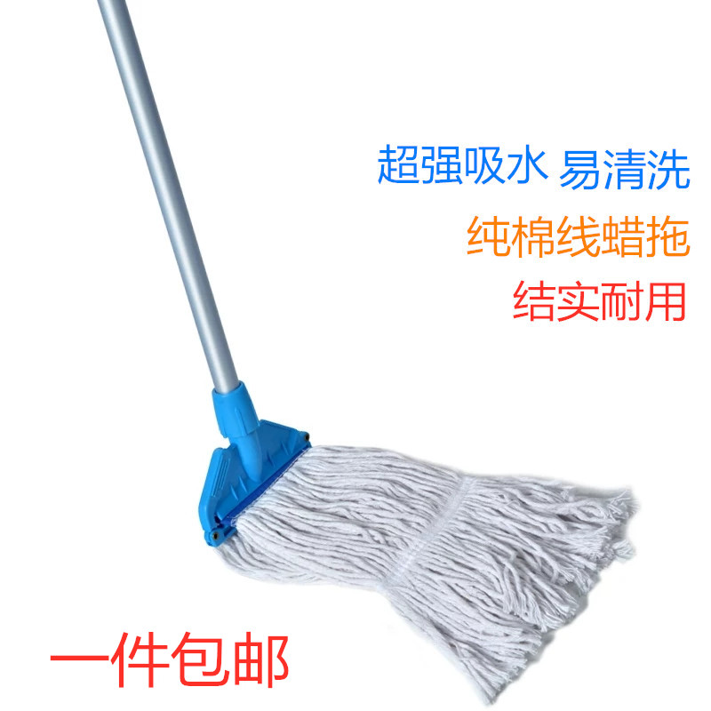 拖把头拖把蜡拖可拆洗图片
