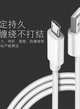 华为usb快充安卓数据线