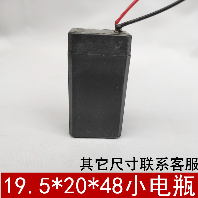 适用于达硕飞晨ds9166带线剃须刀