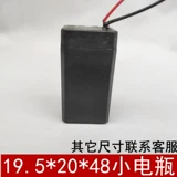 Подходит для Dashuo Fei Chen DS9166 Feipu Star 9288.