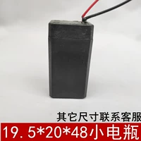 Подходит для Dashuo Fei Chen DS9166 Feipu Star 9288.