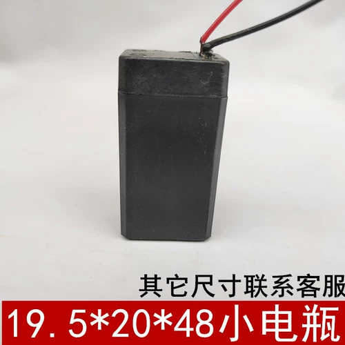 Подходит для Dashuo Fei Chen DS9166 Feipu Star 9288.