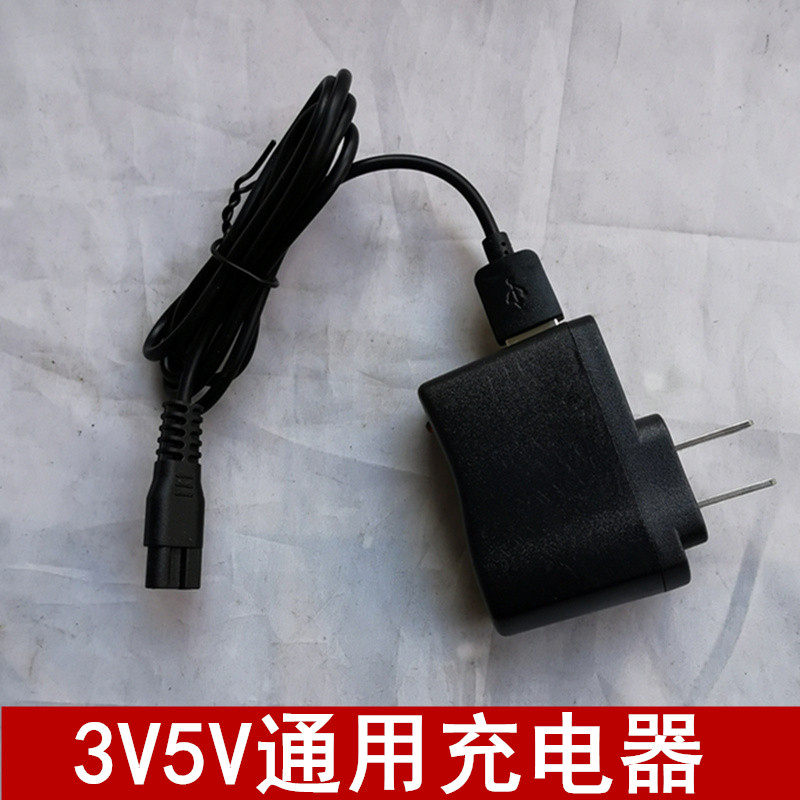 适用宝王格JS-002剃毛机毛绒修剪起球器USB3-5V充电器电源线配件