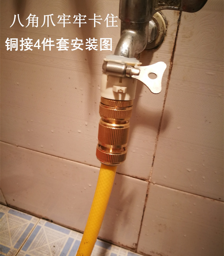 加厚水管接头水龙头洗衣机配件