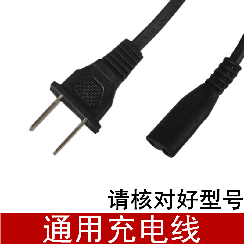 盛发充电线剃须刀