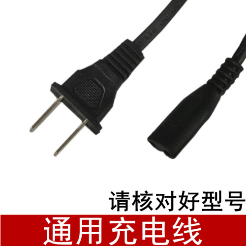 盛发充电线剃须刀