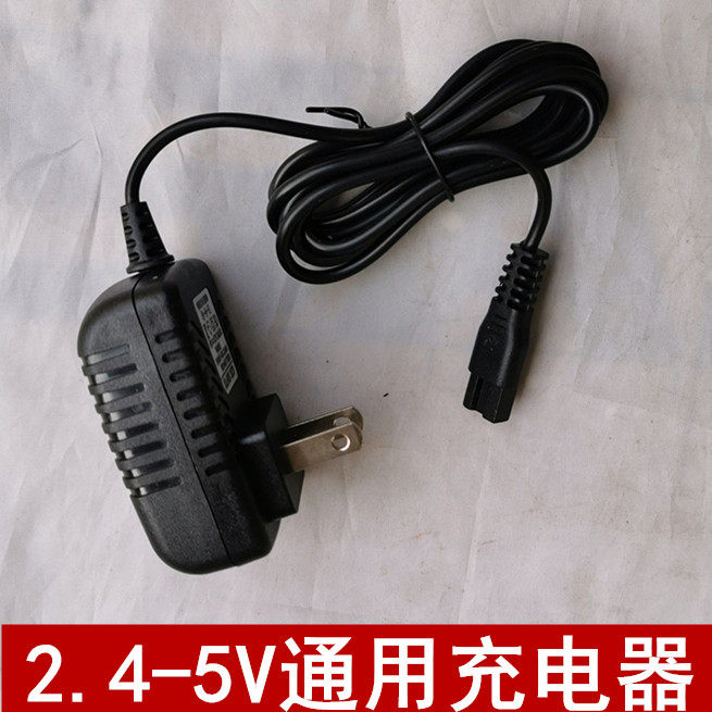 婴童充电线理发器配件