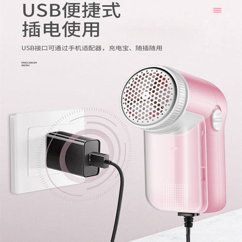USB毛球修剪器衣服恢复亮丽如新
