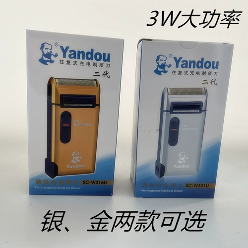 Отличная производительность Новый обновленный дым Dour 301 Shaver Shavere Sword Electric Men 316 пожилой царапин.