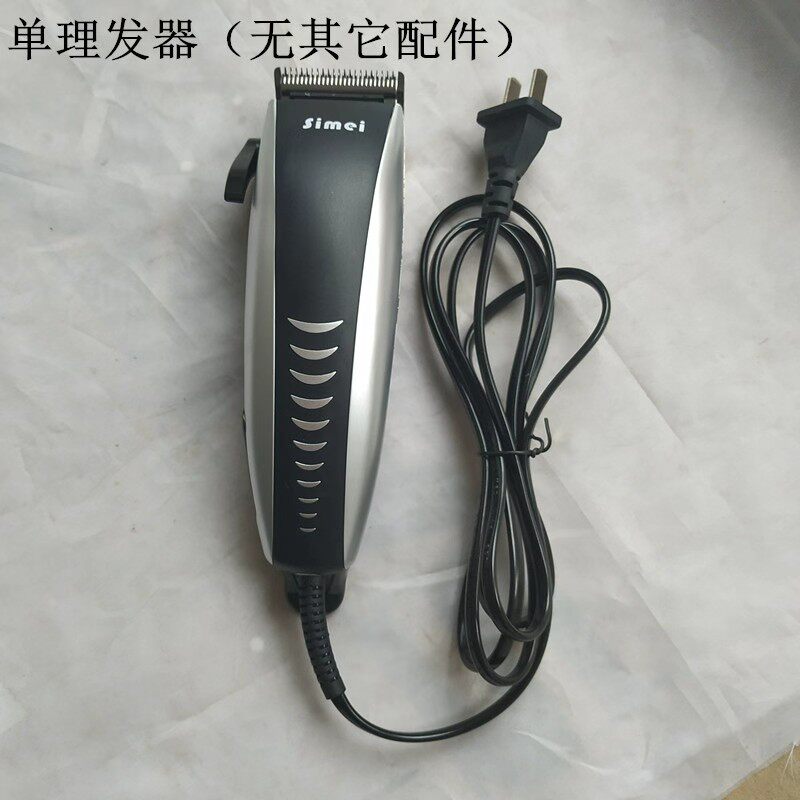 库存清仓977同款理发器电推剪电动推子成人家用剪剃头刀经典老款