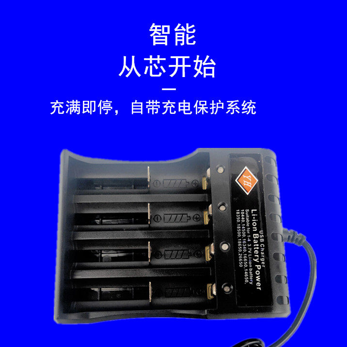 锂电池18650智能充电器3.7/4.2v小风扇手电筒数码产品通用充电器怎么看?