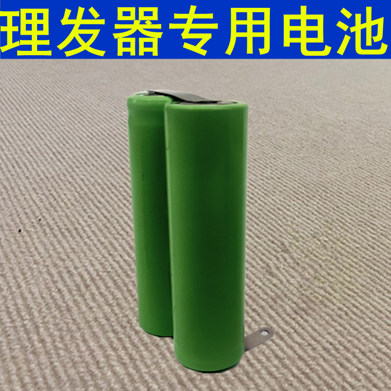 5号焊接1.2V大容量专用电池技术