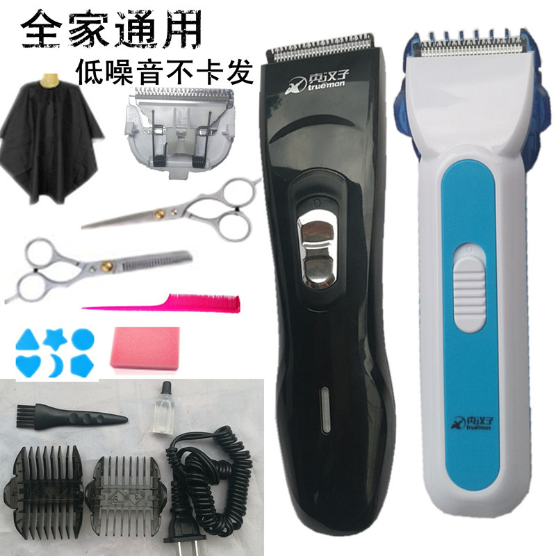 家用充电式电推剪儿童通用理发器