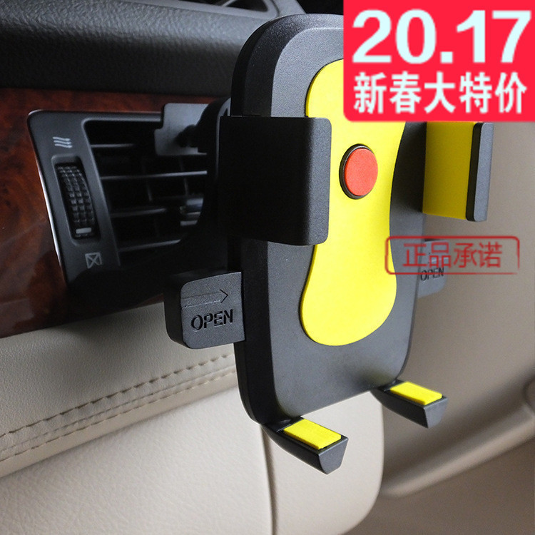 多種汽車吸盤支架出風口運動款