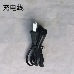 朗威适用rs838插头线剃须刀电动