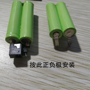 充电款理发器剃须刀毛球修剪器复读机5号7号特殊焊接替换电池