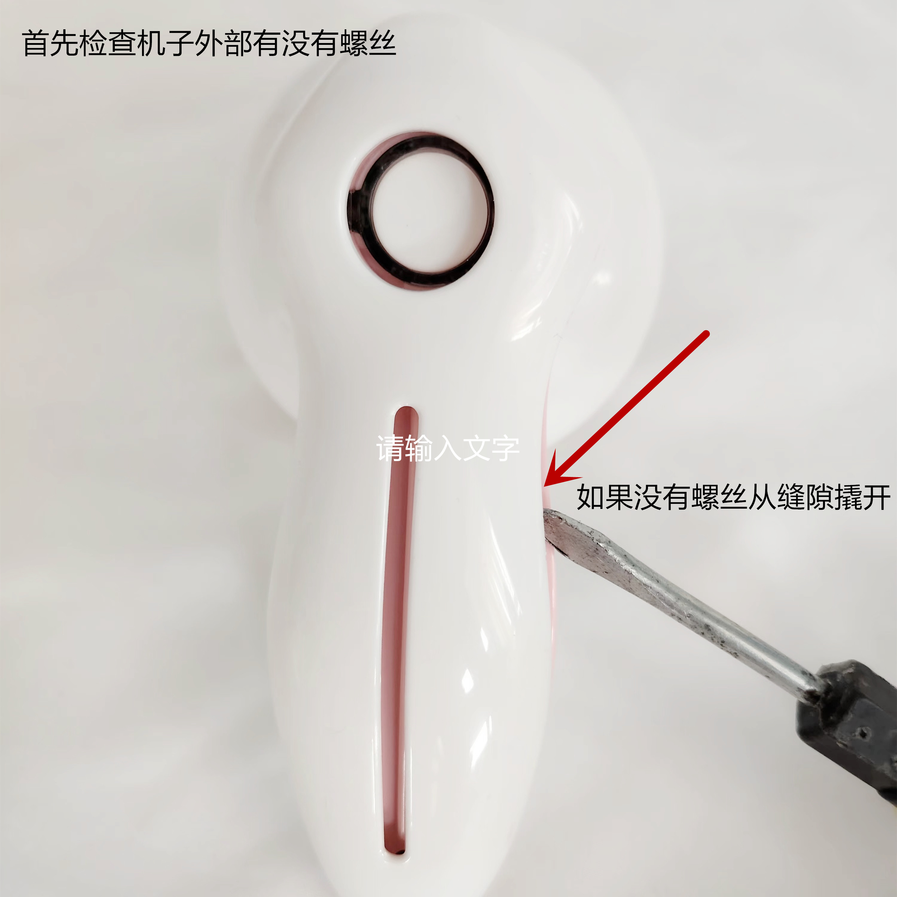 毛球机电池14500焊接线3.7大容量