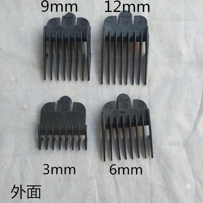 通用雄风1101 1102 1103理发器电推剪适用配件卡尺定位梳限位梳