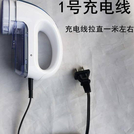 适用超人SR2862老款2860剃毛机2857充电源线2859毛球机220v 2853