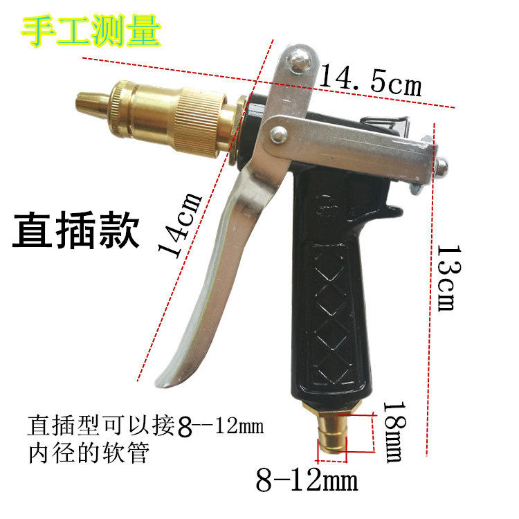 高压汽车水枪枪头花洒头铜头喷头家用清洗机刷车浇花菜可调节水花