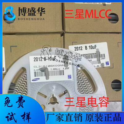 0402 475M X5R 10V 20% 4.7uF CL05A475MP5NRNL 三星贴片电容