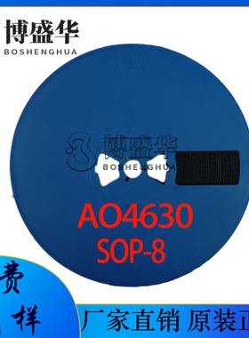 AO4630 7A/5A 30V N+P双沟道MOSFET场效应管 SOP-8封装