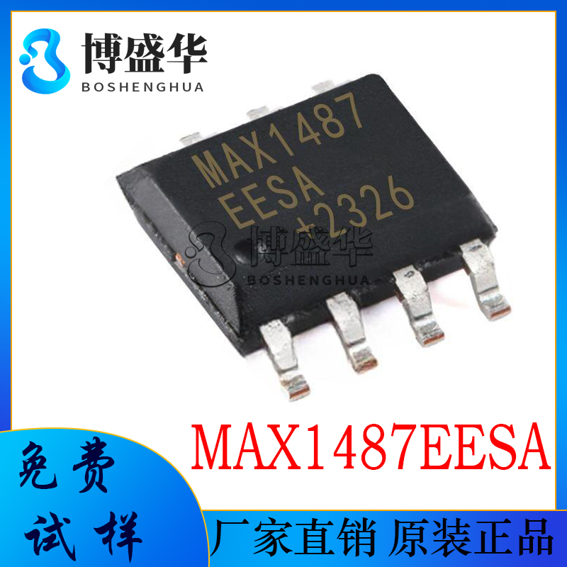 MAX1487EESA MAX1487E 全新 贴片SOP8 RS-422RS-485收发器 IC芯片