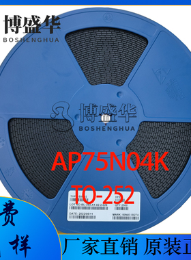 AP75N04K 40V 7毫欧 N沟道MOS管 TO-252封装 替代NCE4080K